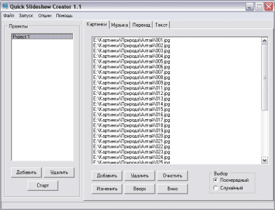 Скриншот приложения Quick Slideshow Creator - №3