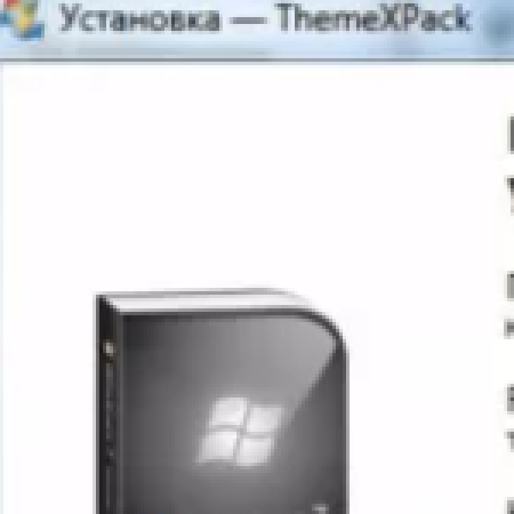 Theme XPack скачать на Windows бесплатно
