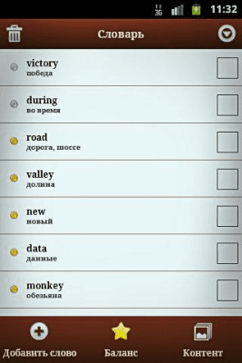 Скриншот приложения Pocket English: Аудирование - №4