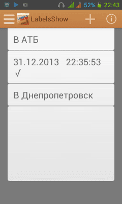 Скриншот приложения Labels Show - Знаки и добавки - №1