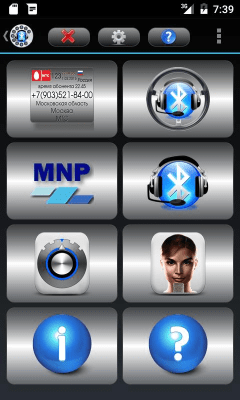 Скриншот приложения Auto Info Call free - №3