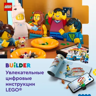 Скриншот приложения LEGO Builder - №1