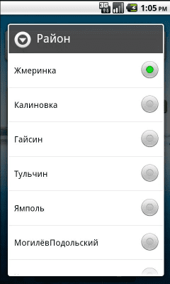 Скриншот приложения Справочник кодов+ - №4