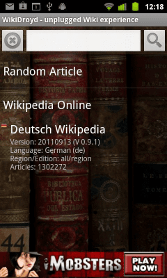 Скриншот приложения Wiki Droyd - №5