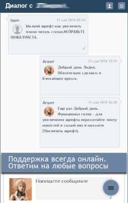 Скриншот приложения Сад Огород Дача - №5