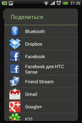 Скриншот приложения Цитаты на каждый день - №5