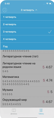 Скриншот приложения ClienD - №5