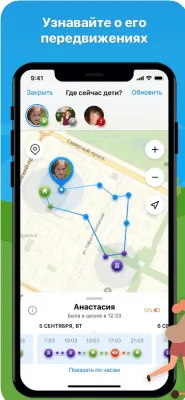 Скриншот приложения Дневник.ру - №3