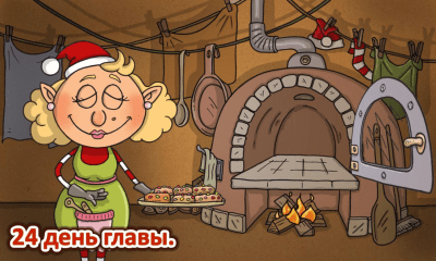 Скриншот приложения Christmas Countdown Free - №3