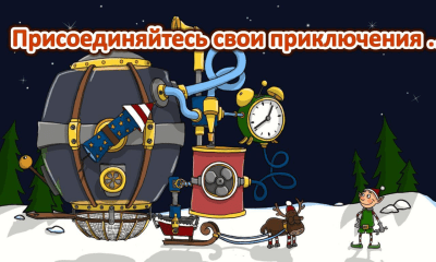 Скриншот приложения Christmas Countdown Free - №5