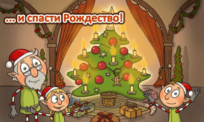 Скриншот приложения Christmas Countdown Free - №6