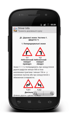 Скриншот приложения Driver Info ПДД Украина - №7