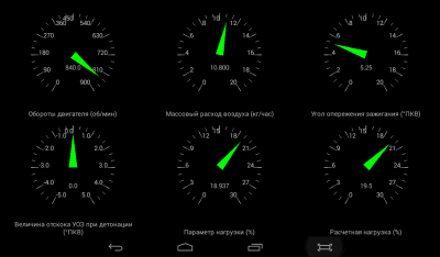 Скриншот приложения OpenDiag Mobile - №10