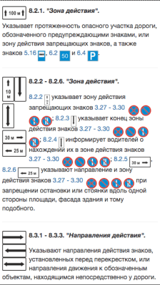 Скриншот приложения Билеты ПДД 2022 Экзамен ПДД - №3