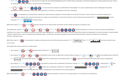 Скриншот приложения Билеты ПДД 2022 Экзамен ПДД - №5