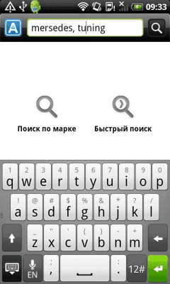 Скриншот приложения Автомобильная Москва - №6