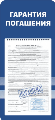 Скриншот приложения Штрафы ГИБДД с фото - №5