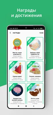 Скриншот приложения Официальные Тесты ПДД Украины - №8