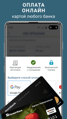 Скриншот приложения Штрафы UA - №6