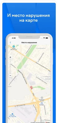 Скриншот приложения Штрафы ГИБДД: проверка, оплат‪а - №4