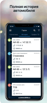 Скриншот приложения DriverNotes - №4