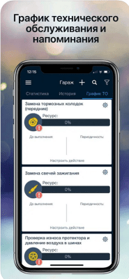 Скриншот приложения DriverNotes - №5