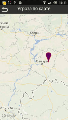 Скриншот приложения КлещИнфо - №3