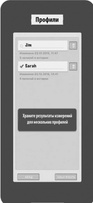 Скриншот приложения Кардиограф - №3