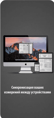 Скриншот приложения Кардиограф - №4