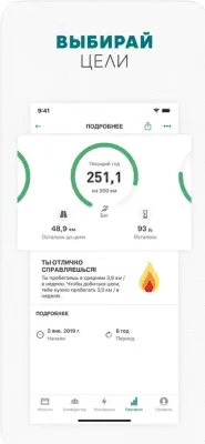 Скриншот приложения adidas Running by Runtastic - №5