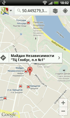 Скриншот приложения Справочник врача: MedAssist - №8