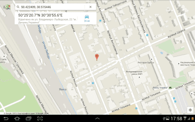 Скриншот приложения Справочник врача: MedAssist - №16