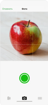 Скриншот приложения Счетчик Калорий от FatSecret - №6
