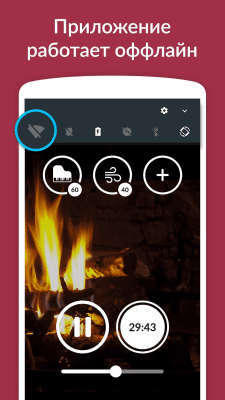 Скриншот приложения Звуки дождя - сон, релаксация - №7