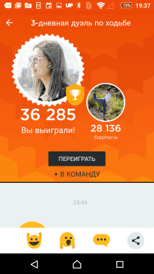 Скриншот приложения UP by Jawbone - №5