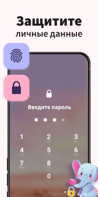 Скриншот приложения Женский Календарь - №8