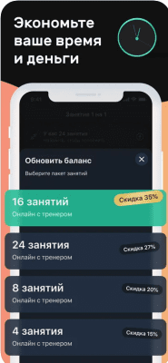 Скриншот приложения Motify - №3