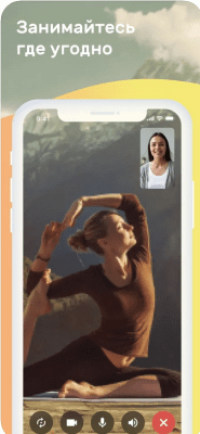 Скриншот приложения Motify - №4