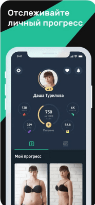 Скриншот приложения Motify - №7