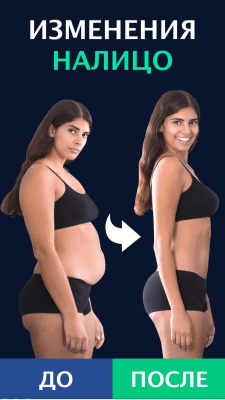 Скриншот приложения Худеем за 30 дней & Тренировки - №6