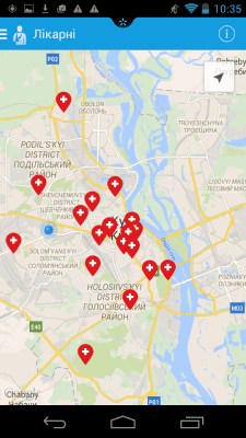 Скриншот приложения Перша мобільна допомога - №5