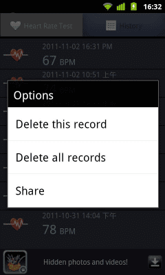 Скриншот приложения Heart Rate Tester - №4