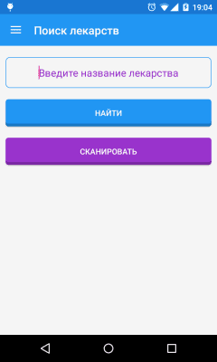 Скриншот приложения Поиск по аптекам Астаны - №1