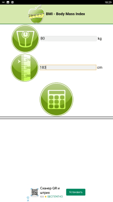 Скриншот приложения BMI calculator body mass index - №2