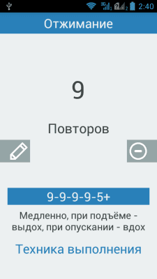 Скриншот приложения Everifit! Demo - №4