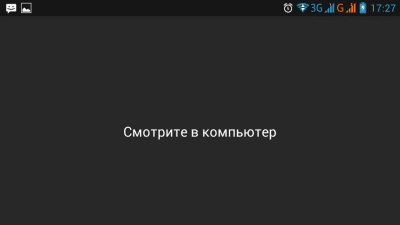 Скриншот приложения Good Vision (клиент) - №3
