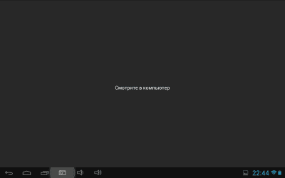 Скриншот приложения Good Vision (клиент) - №6