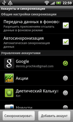 Скриншот приложения Калькулятор калорий от DietaDiary - №6