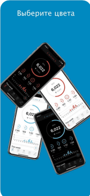 Скриншот приложения шагомер - Accupedo - №3