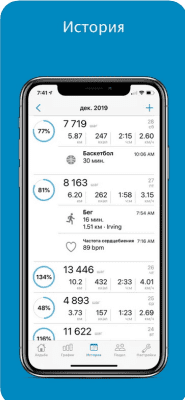 Скриншот приложения шагомер - Accupedo - №5